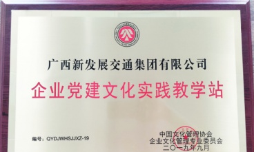 集團(tuán)公司獲評(píng)